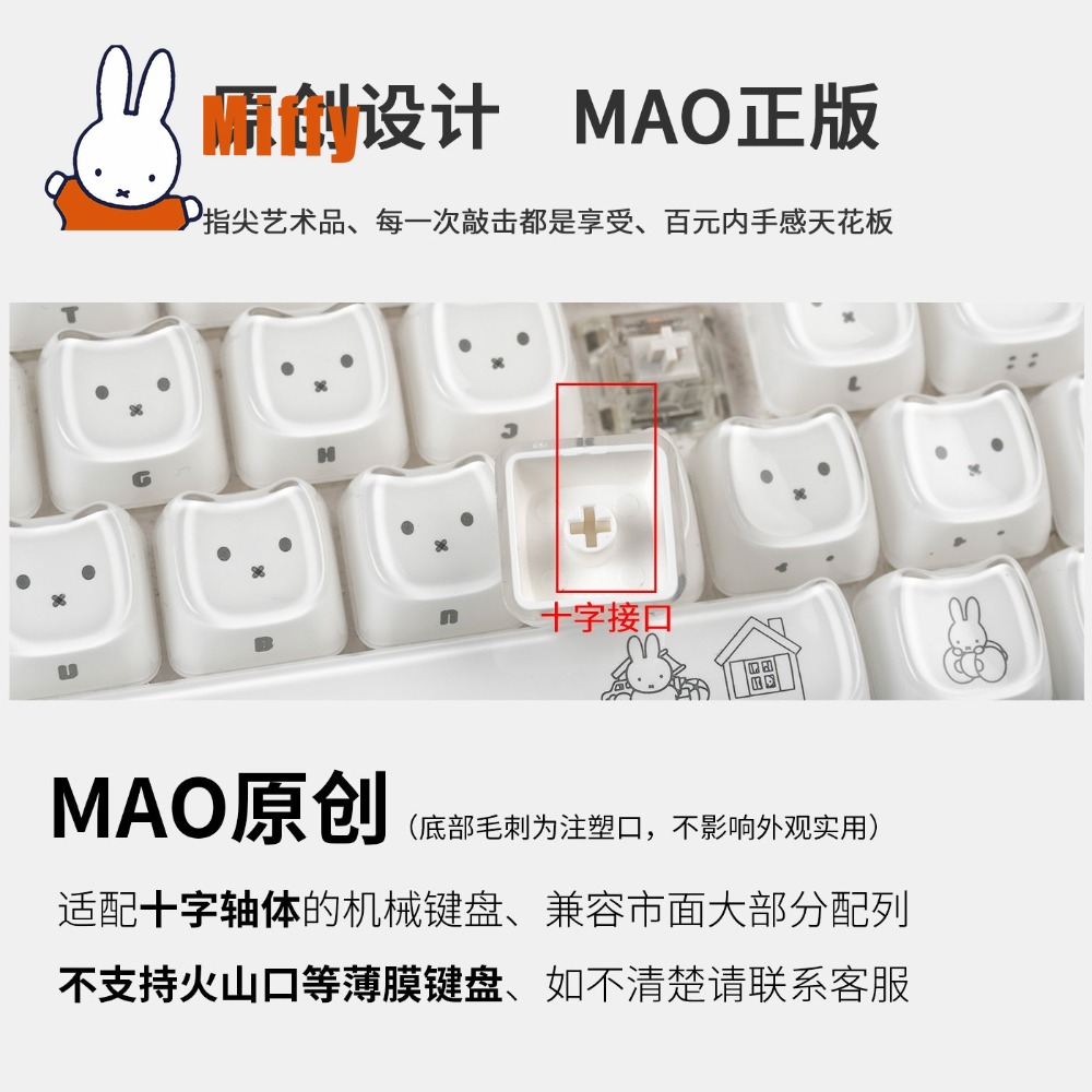 Kawaii Miffy Keycaps Cute Rabb - đánh giá và giá Office Tech