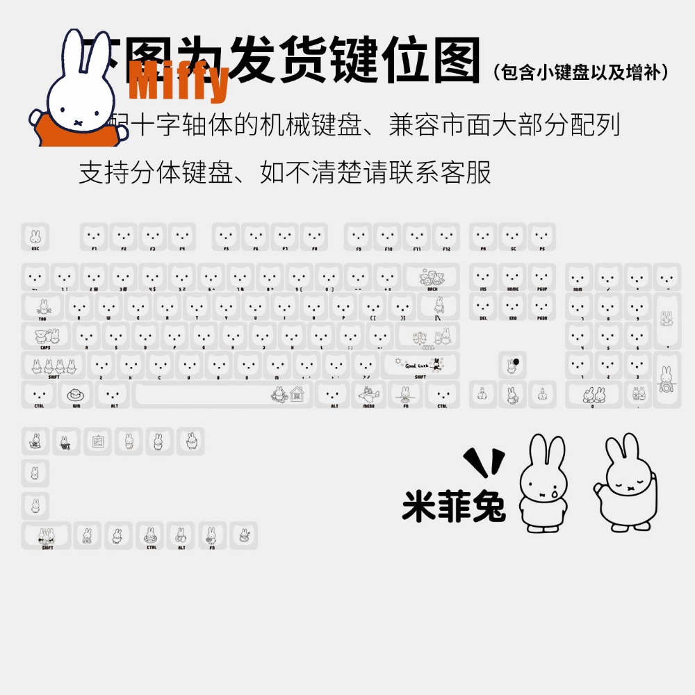 Kawaii Miffy Keycaps Cute Rabb - đánh giá và giá Office Tech